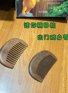 佳觅美发/烫发/染发器（梳）