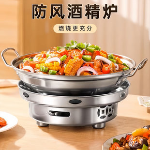 固体酒精炉子小火锅家用干锅锅具户外便携专用圆形小锅仔锅灯炉子