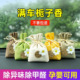 车载香包除味车内栀子花香包干花宿舍香囊持久留香衣橱衣柜飘香袋