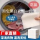100片防串色吸色片洗衣片衣服衣物防止染色母片洗衣机混洗洗衣纸