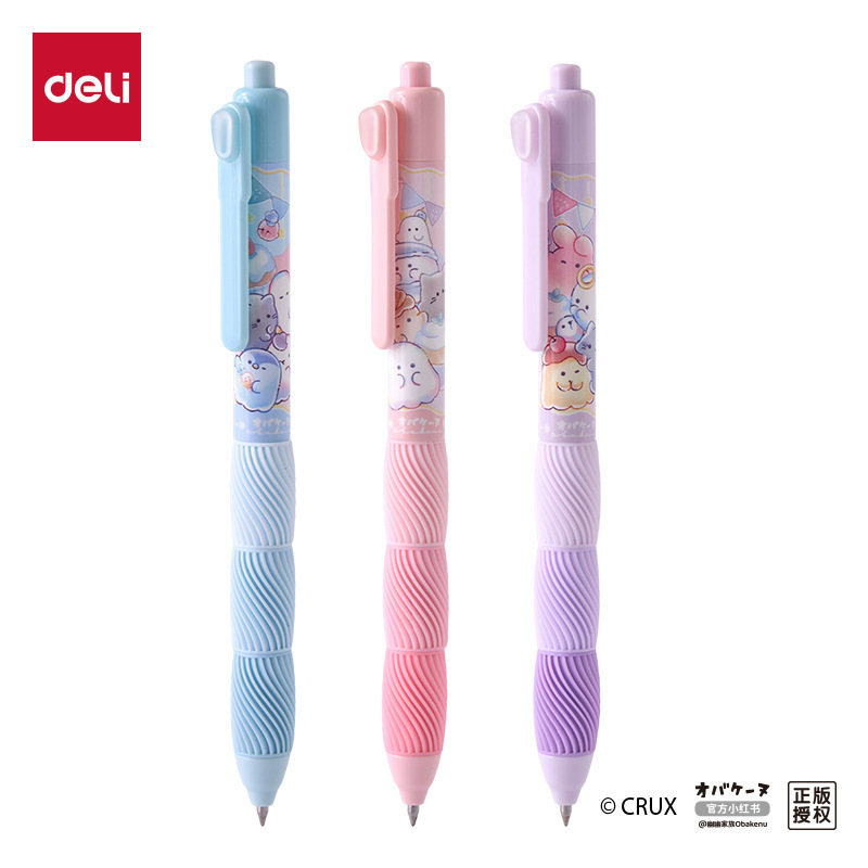 Deli/得力得力YY008晶中性笔