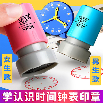 反转成品印章/学生用印/火漆