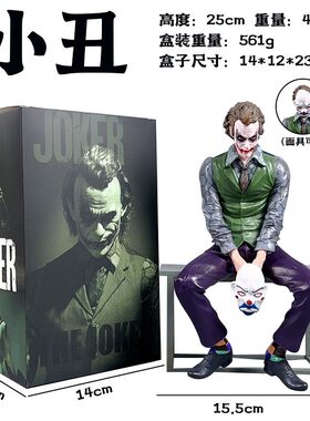 美漫小丑希斯莱杰DC自杀小队Joke