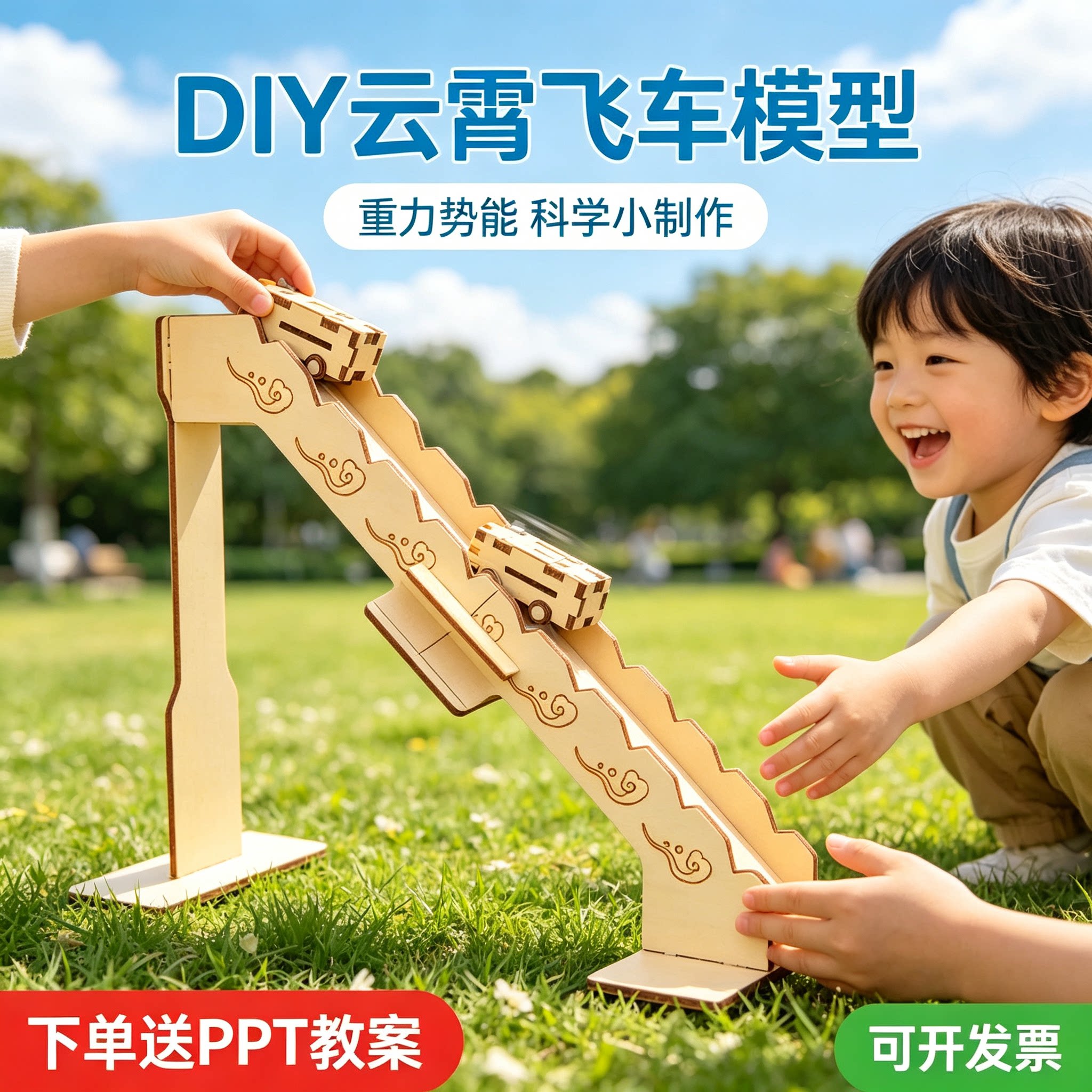 下楼梯重心转换翻滚物理模型