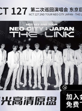 NCT127 二巡东京巨蛋演唱会2022 高清视频BD蓝光原盘ISO格式58.8G