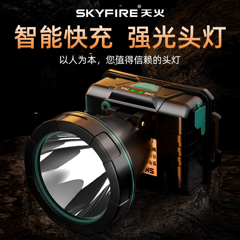 十大名牌夜钓头灯天火头灯强光超亮充电头戴式户外照明灯超长续航图片