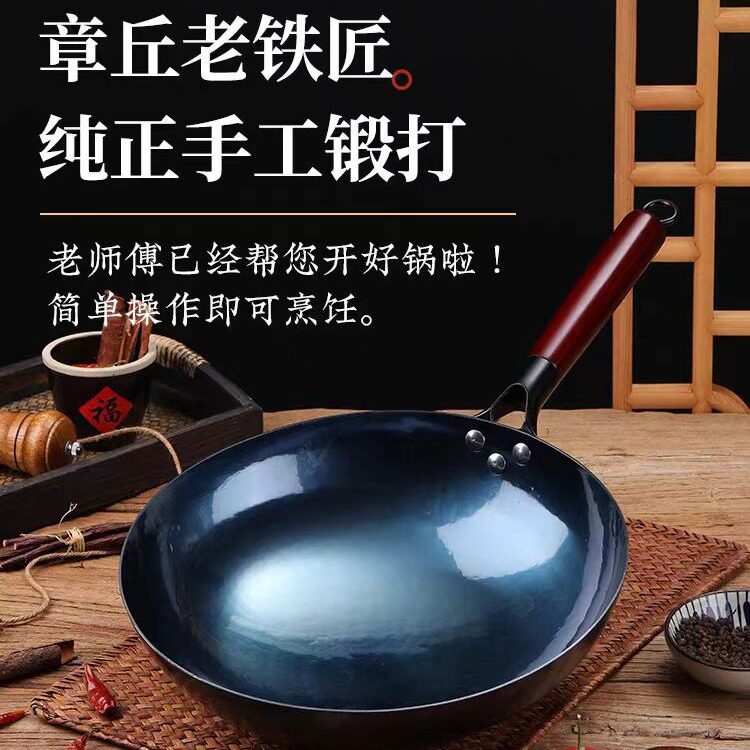 十大名牌铁锅爆款正宗章丘手工铁锅木柄镜面锅不粘锅用无涂层炒锅图片