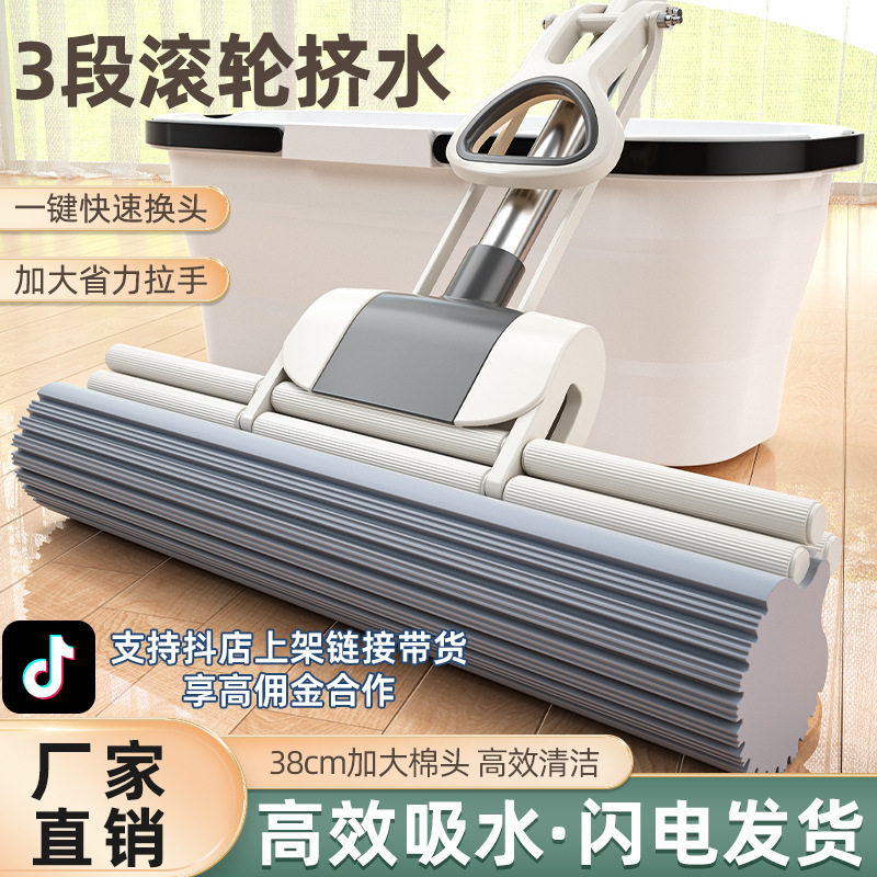 海绵拖把好用第一名滚轮式家用挤水免手洗胶棉拖把大号拖地吸水轻图片