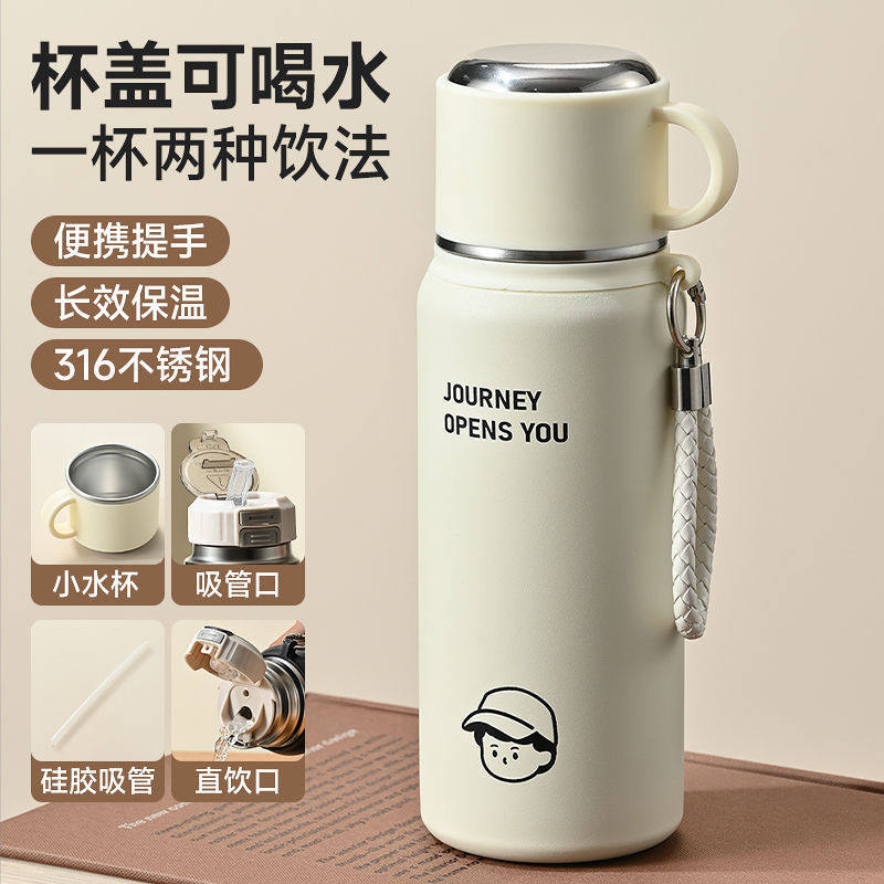 十大名牌保温杯简约316不锈钢大容量学生运动手提绳水杯双饮吸管
