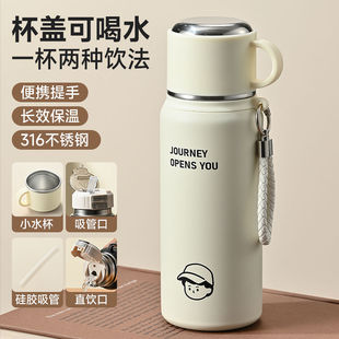 十大名牌保温杯简约316不锈钢大容量学生运动手提绳水杯双饮吸管