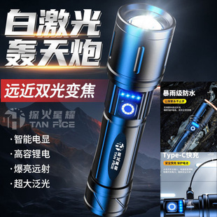 强光手电筒第一名抖音电筒户外强光大容量超长续航多功能镭射炮