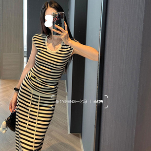法式 两件套女 极简通勤套装 莱赛尔天丝休闲简约慵懒风条纹U领短袖