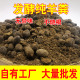 纯羊粪发酵有机肥料100斤生物肥瓜果花卉专用腐熟羊粪颗粒农家肥