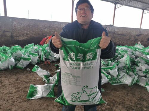 工厂原始纯羊粪批发直销包邮