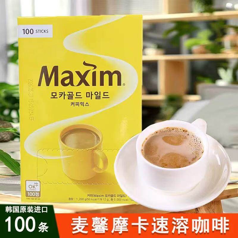 韩国原装正品Maxim麦馨咖啡三合一摩卡速溶咖啡粉100条1200g盒装