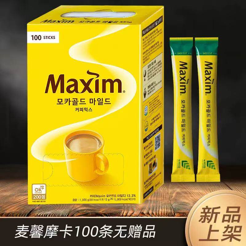 正品韩国原装进口Maxim黄麦馨咖啡三合一摩卡速溶咖啡粉100条礼盒
