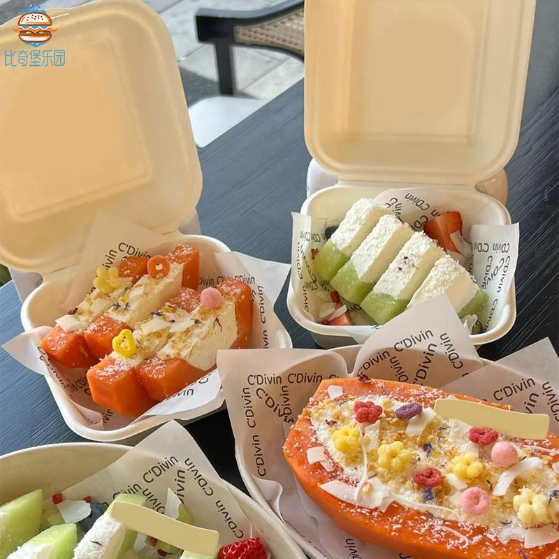 网红羊角蜜木瓜水果冷萃酸奶夹包装盒蓝莓草莓巧克力砖甜品盒烘焙