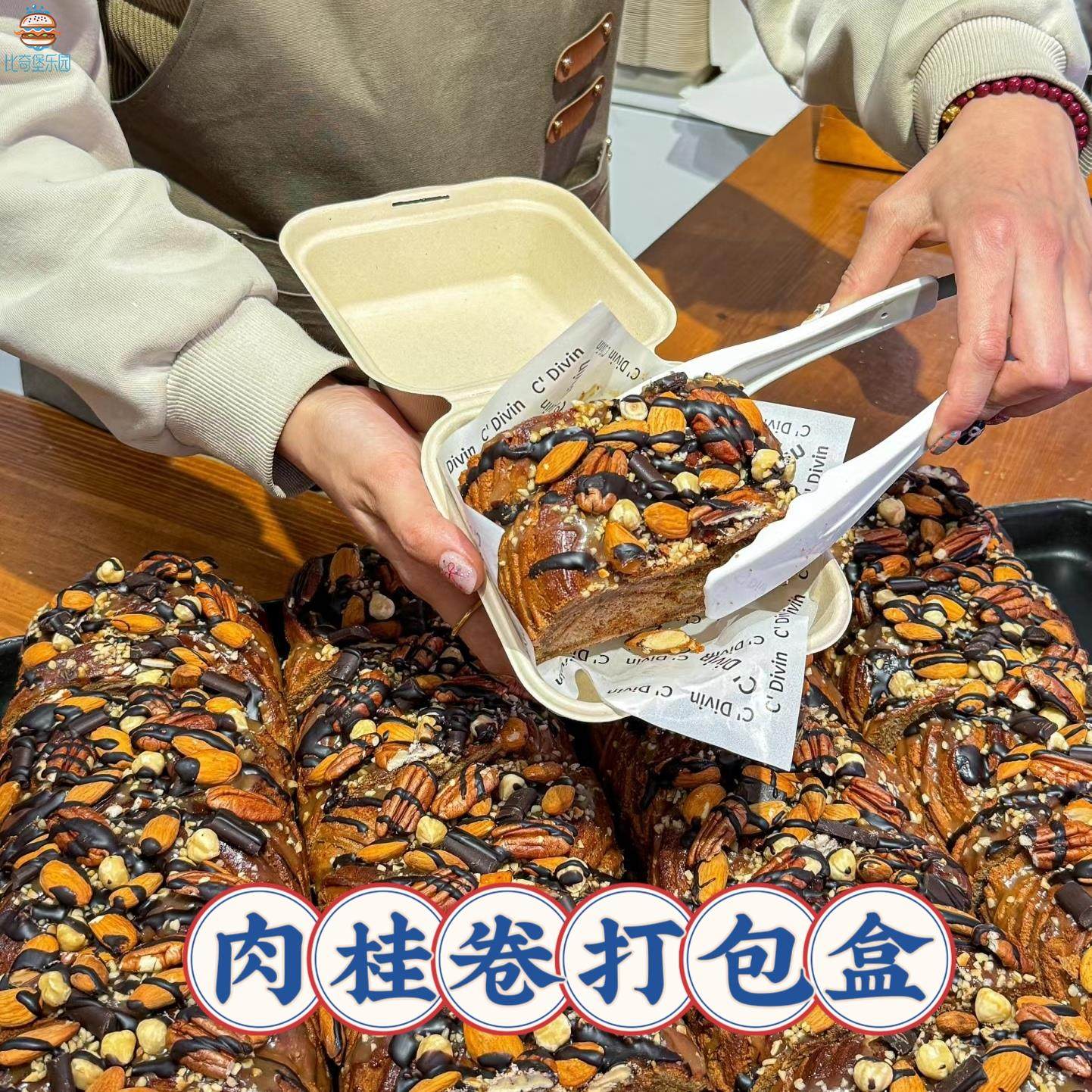 肉桂卷打包盒模具一次性纸浆盒加厚便当盒野餐提拉米苏蛋糕包装盒