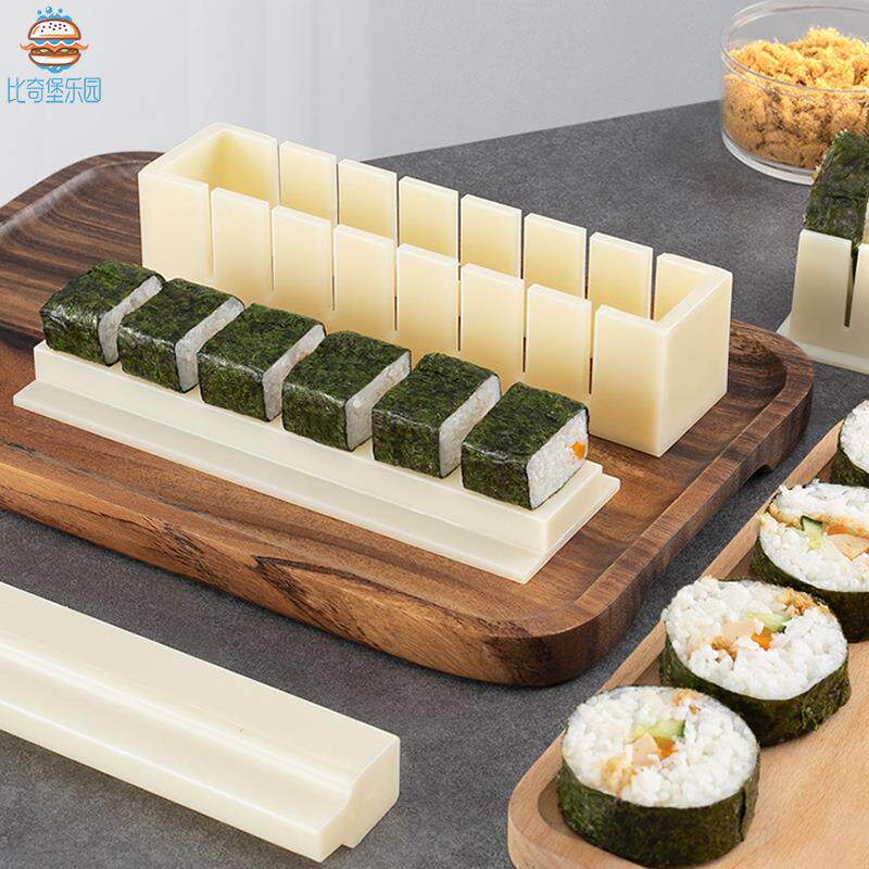 寿司模具家用制作工具圆形心形方形一元寿司紫菜包饭造型磨具套装