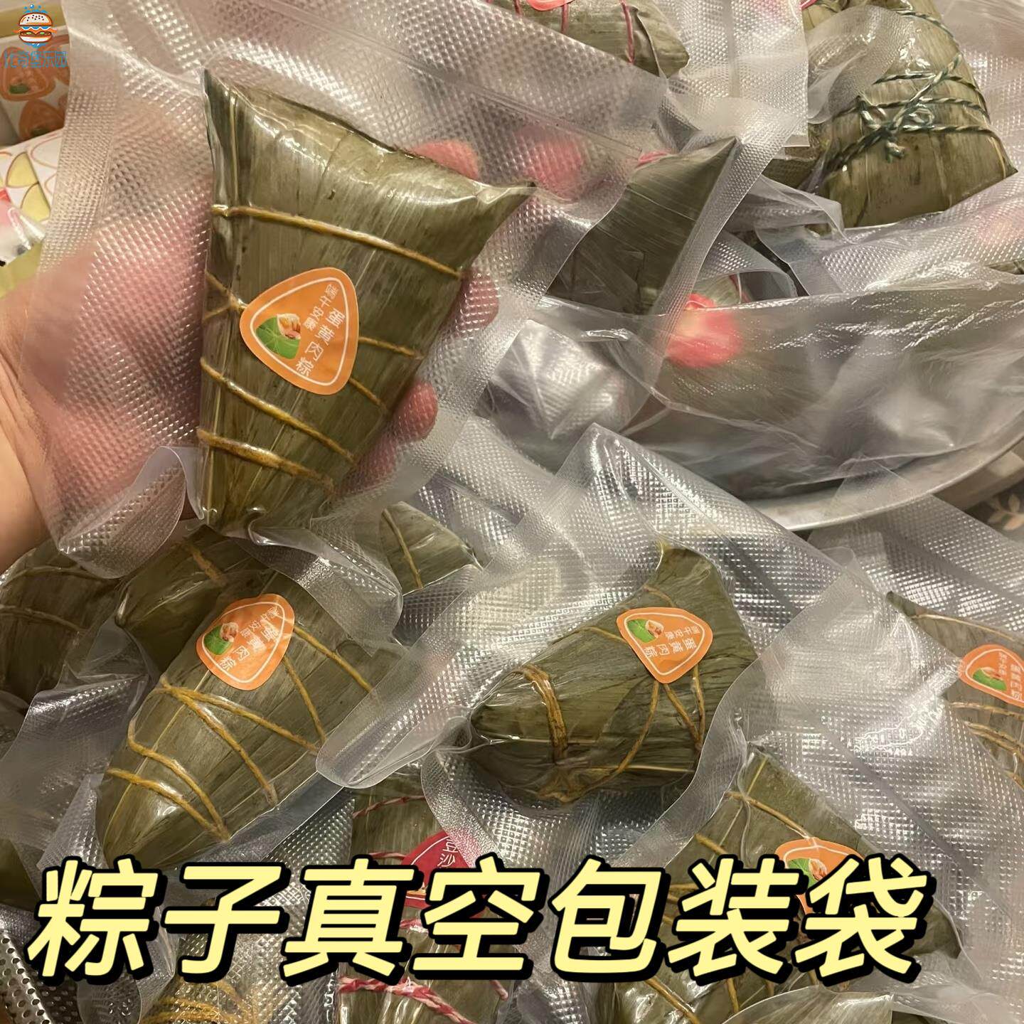 粽子真空打包袋耐高温121度蒸煮袋20丝密封袋食品级三边封平口袋