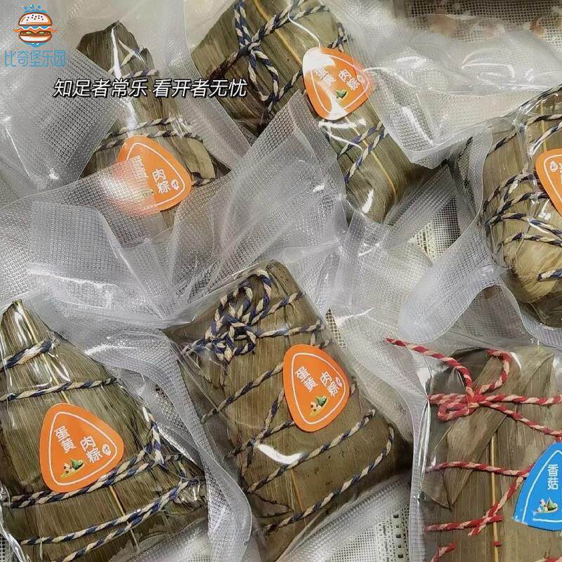 端午粽子口味贴纸不干胶豆沙蛋黄鲜肉板栗标签食品包装封口225贴