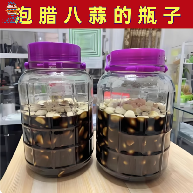 泡腊八蒜的瓶子醋泡大蒜专用玻璃密封罐腌绿蒜头储存罐泡菜坛子