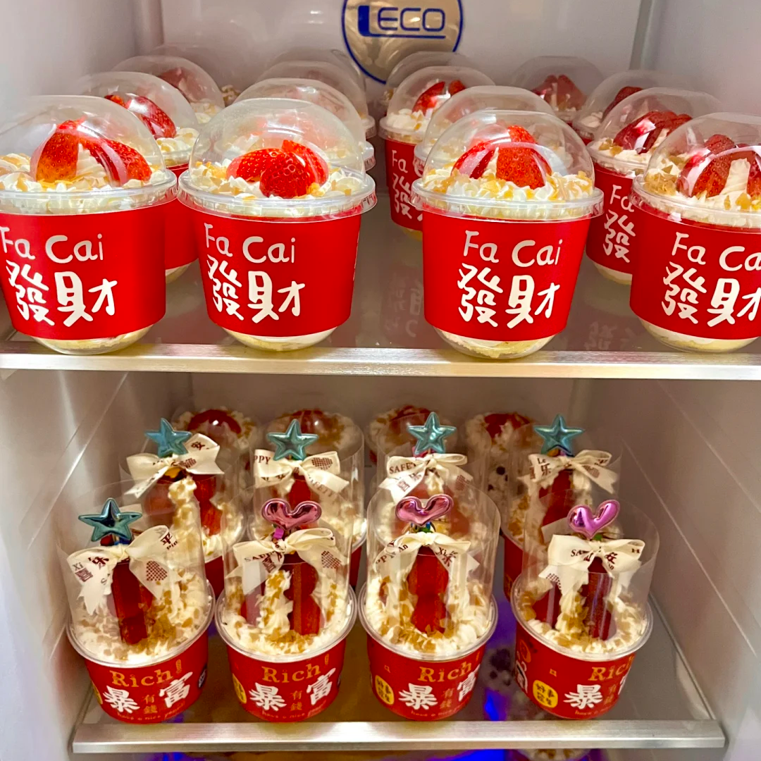 草莓塔杯一次性水果酸奶甜品蛋糕杯子胖胖啵啵圣代抱抱杯包装盒