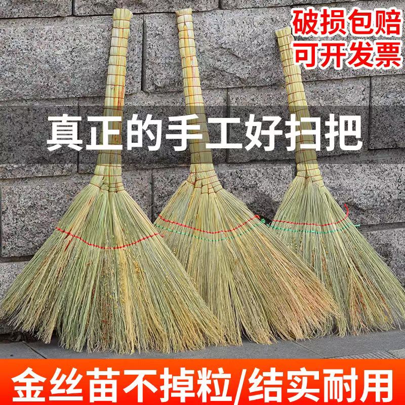 高粱苗手工扫把两用扫地清洁工具