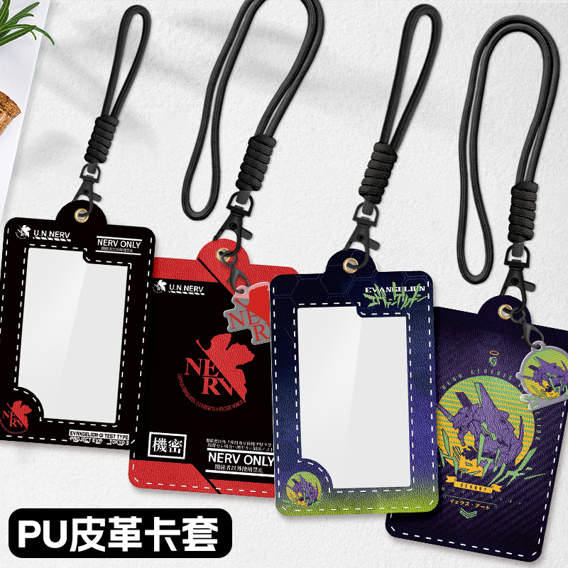 卡套饭卡校园卡学生校牌带挂绳挂脖门禁钥匙扣工作证工牌证件公交车卡交通地铁电梯厂牌可爱高颜值ins保护套