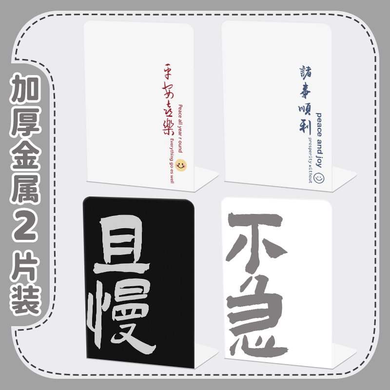 学生书立架L型大号加厚款防倒可伸缩桌面书架宿舍收纳可分隔初高中生金属隔板多层书挡办公室卡通高颜值ins风