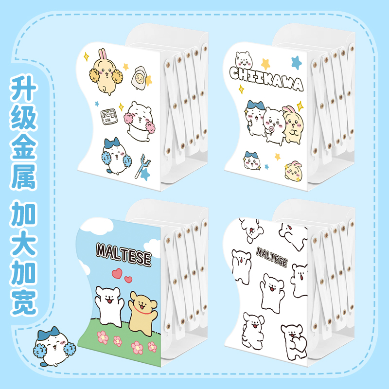 学生书立架L型大号加厚款防倒可伸缩桌面书架宿舍收纳可分隔初高中生金属隔板多层书挡办公室卡通高颜值ins风