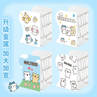 学生书立架L型大号加厚款防倒可伸缩桌面书架宿舍收纳可分隔初高中生金属隔板多层书挡办公室卡通高颜值ins风