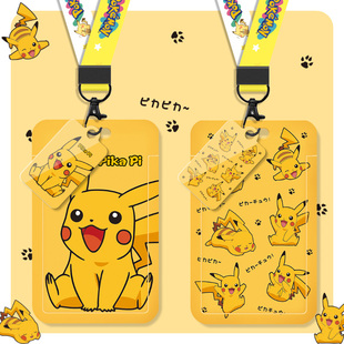 卡套门禁饭卡证件套校园卡公交卡学生校牌胸牌钥匙链一体ins风带挂绳可爱动漫卡通挂脖装卡的防丢儿童皮卡丘