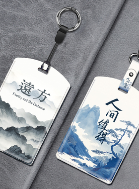 适用s7智界r7深蓝s05钥匙套s07卡套s09卡片g318保护套SL03汽车L07