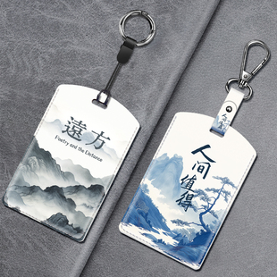 适用s7智界r7深蓝s05钥匙套s07卡套s09卡片g318保护套SL03汽车L07