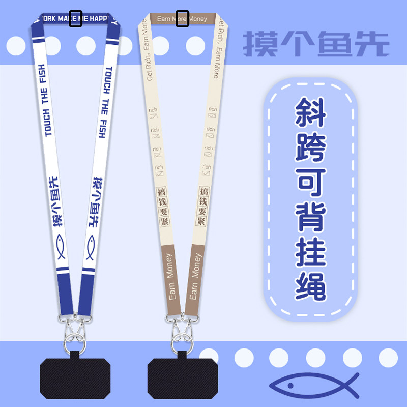 手机挂绳斜挎可背挂脖挂链挂件背夹背带吊绳手机壳套女高端夹片防丢失神器宽版挂包门禁卡卡套带子高级感可爱