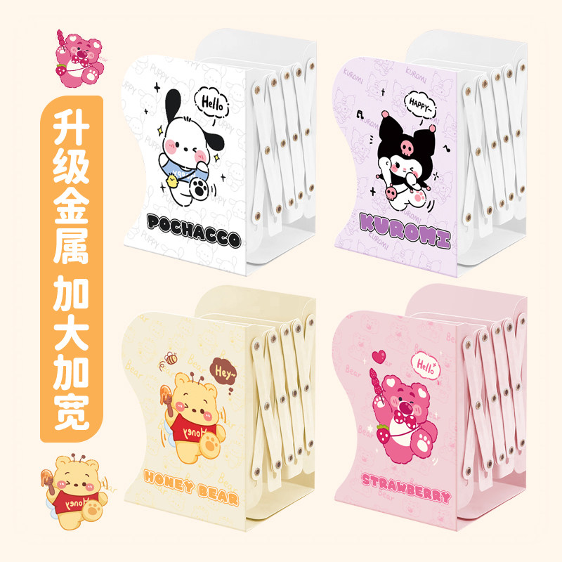 学生书立架L型大号加厚款防倒可伸缩桌面书架宿舍收纳可分隔初高中生金属隔板多层书挡办公室卡通高颜值ins风