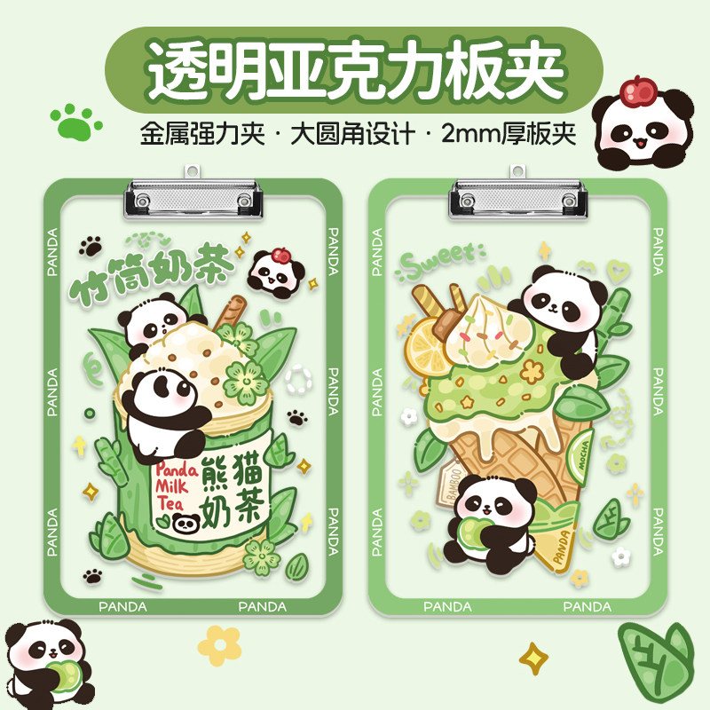 夹板写字板小学生专用垫板试卷文件板夹文具考试a4板子夹纸板学习用品高颜值亚克力纸质档案夹资料初中生可爱