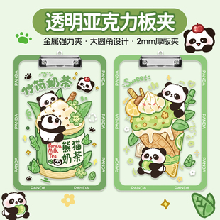 夹板写字板小学生专用垫板试卷文件板夹文具考试a4板子夹纸板学习用品高颜值亚克力纸质档案夹资料初中生可爱