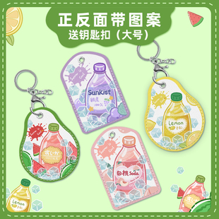 鑰匙扣鏈門禁卡套一體電梯保護套可愛小長方形nfc磁吸電動車水滴形圓形迷你小區(qū)門卡公交真皮卡通電子鎖感應