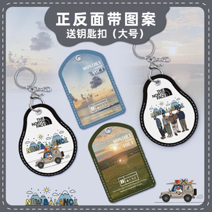 鑰匙扣鏈門禁卡套一體電梯保護套可愛小長方形nfc磁吸電動車水滴形圓形迷你小區門卡公交真皮卡通電子鎖感應