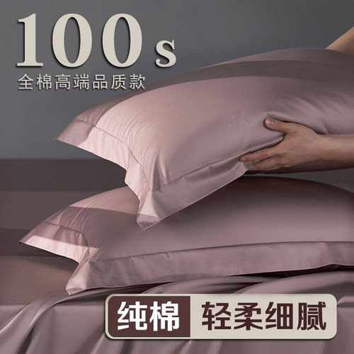 纯棉50x80特大号枕套单个60x90酒店超大加大枕头套一对家用40x60