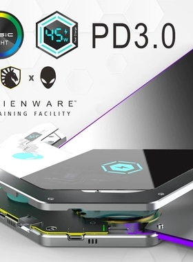 《新品》Alienware外星人无线充电鼠标垫RGB发光45w快充带USB拓展