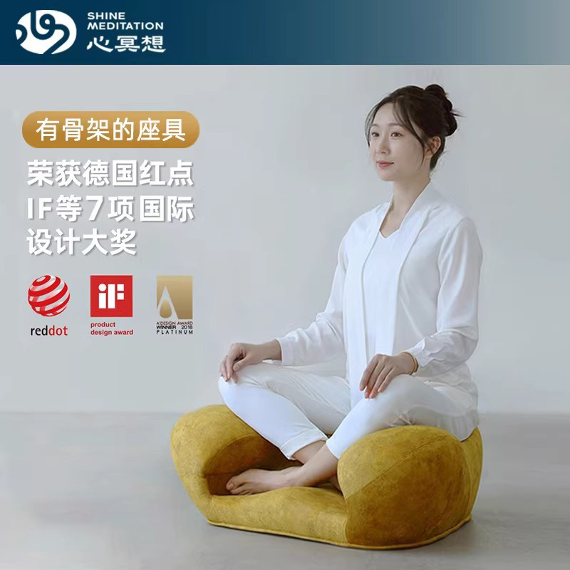 心冥想打坐垫禅修冥想坐垫盘腿椅静坐茶室座椅单人沙发轻奢高级感