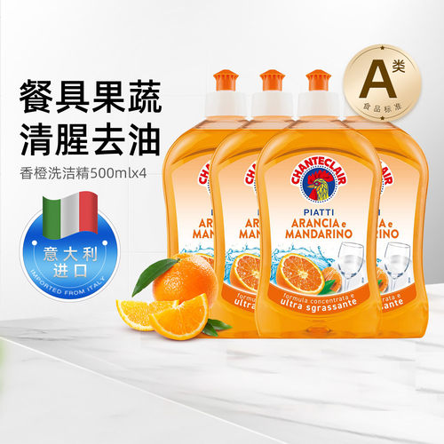 大公鸡管家4瓶浓缩洗洁精囤货装