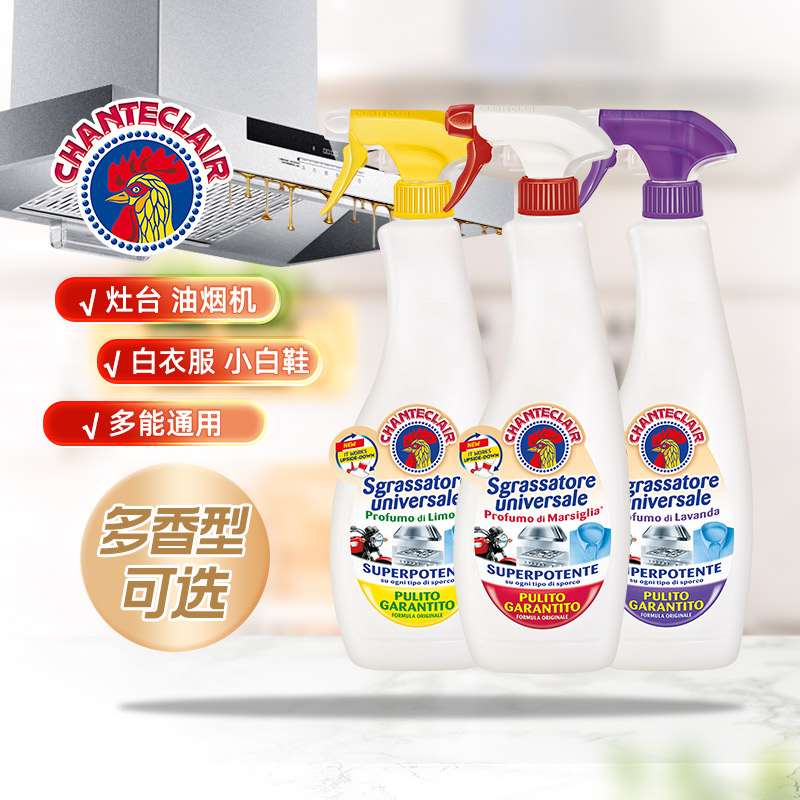 大公鸡油污清洁剂喷雾600ml图片