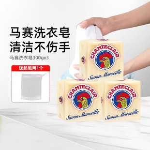 进口大公鸡洗衣马赛皂女专用洗内衣内裤皂鸡头牌老肥皂家用旗舰店