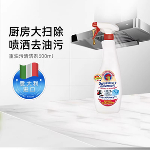 大公鸡管家油污净厨房去油污强力清洁剂油烟清洗剂官方旗舰店1瓶