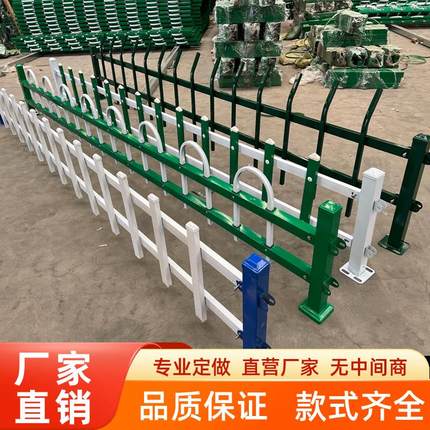 户外锌钢草坪护栏绿化带隔离栏栅栏花园花坛围栏市政园林铁艺栏杆