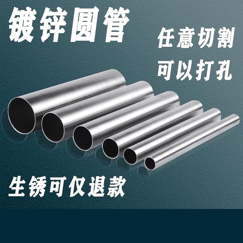 江西南昌 镀锌管厂家建筑工程镀锌圆管消防给水供水管 热镀锌钢管